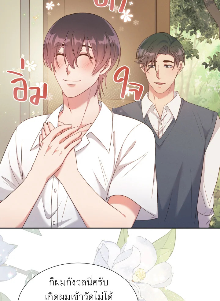 หน้า 29