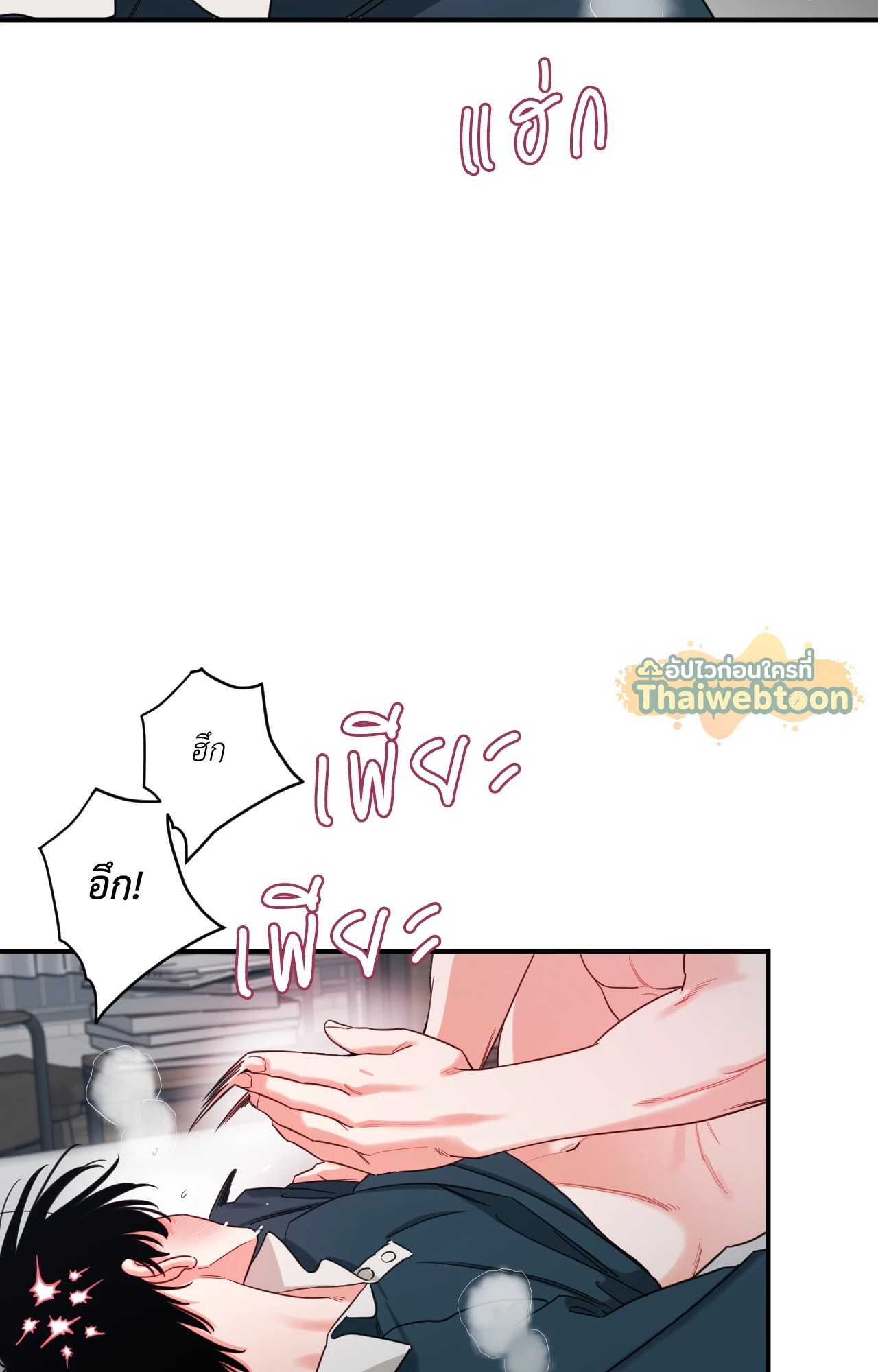 หน้า 23