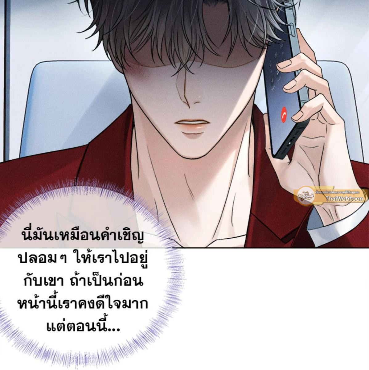 หน้า 55