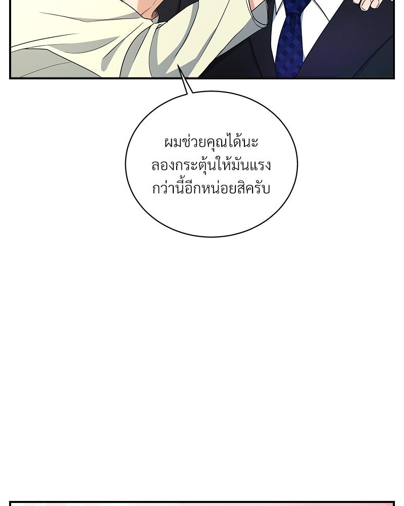 หน้า 71