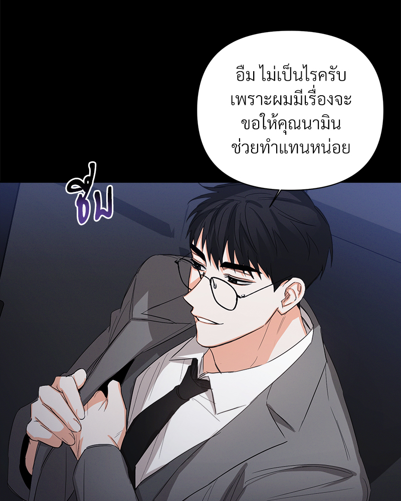 หน้า 77