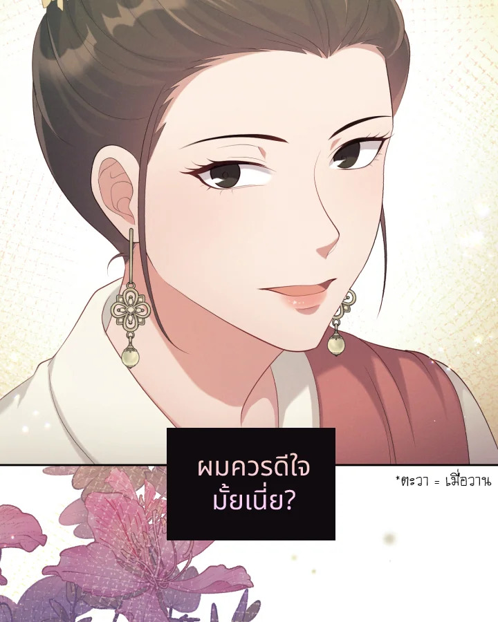 หน้า 69