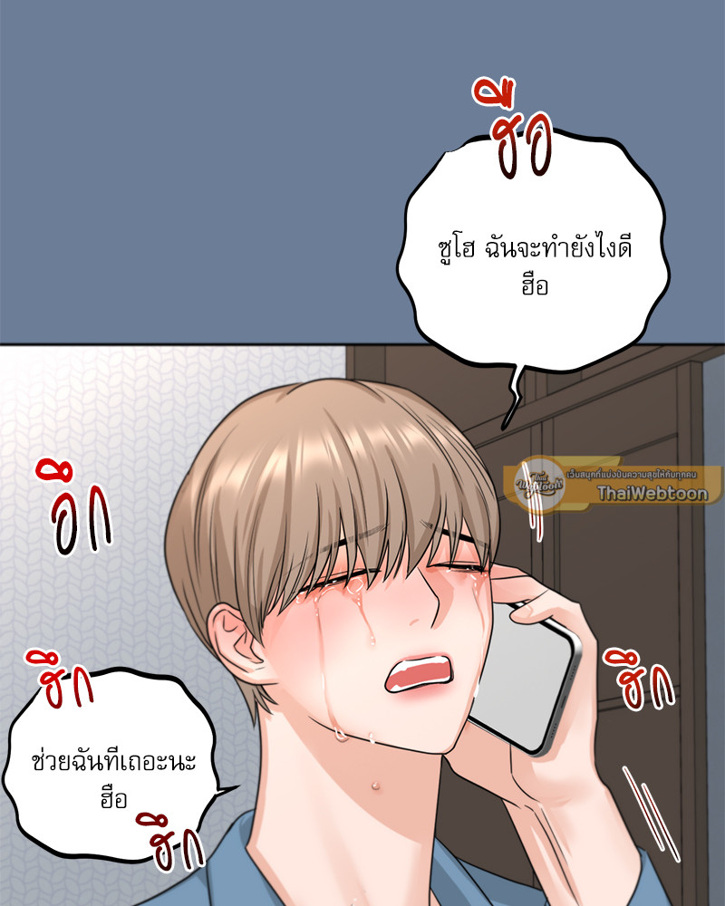 หน้า 61