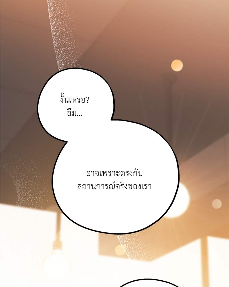 หน้า 118