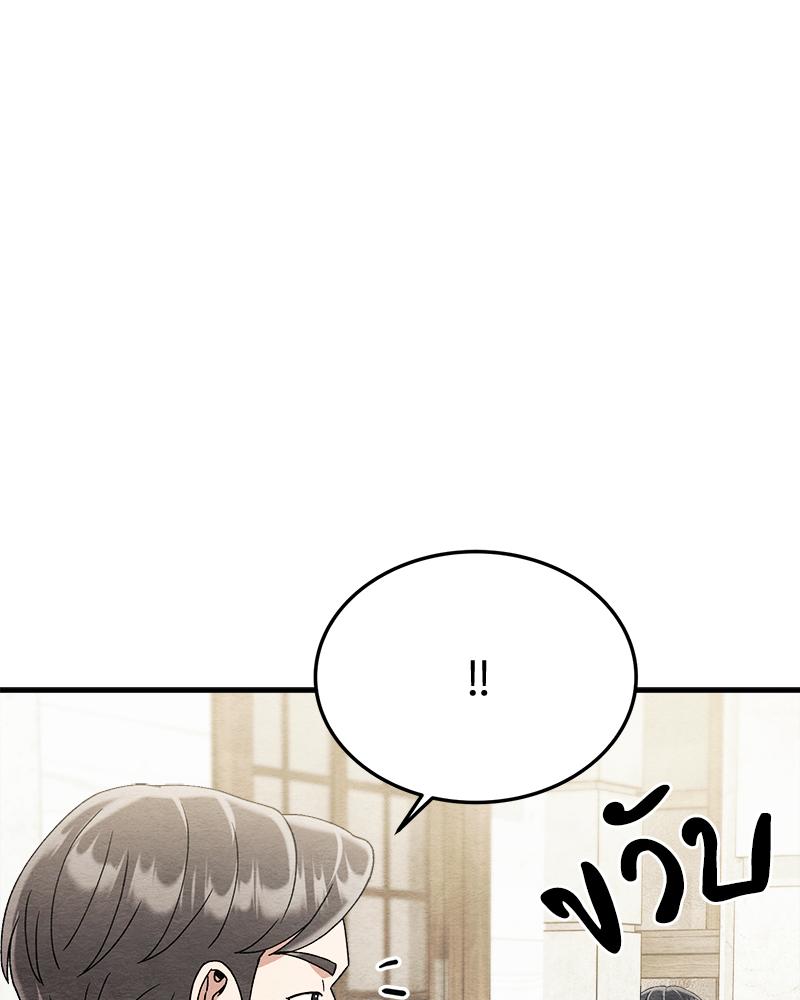 หน้า 108