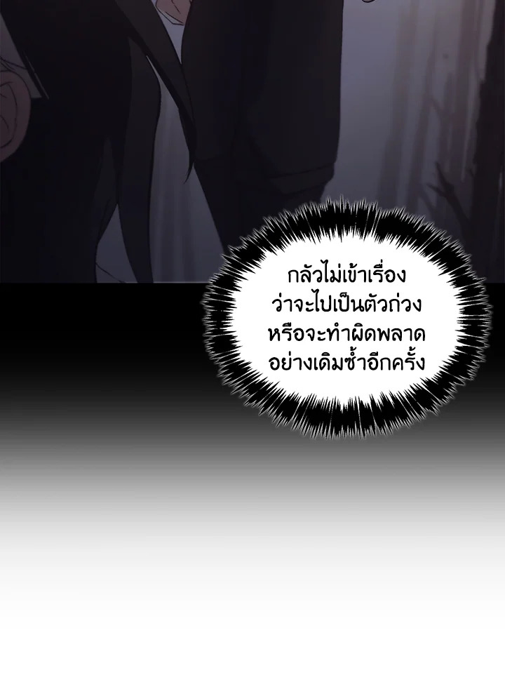 หน้า 90
