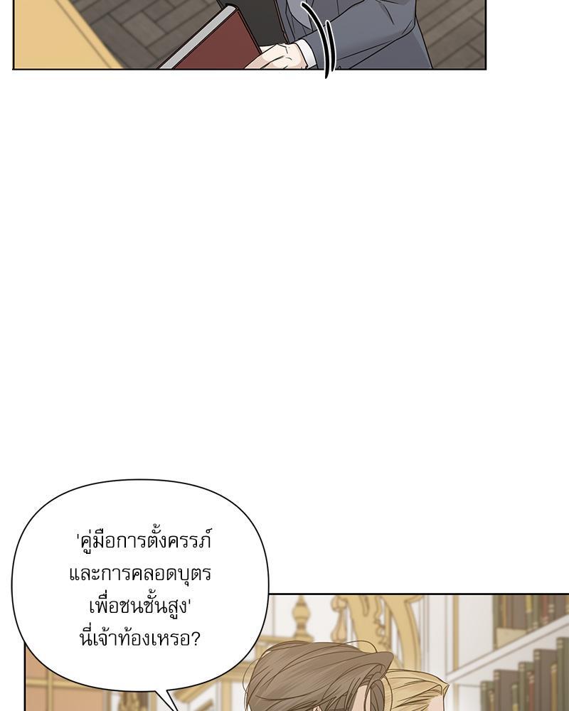 หน้า 112