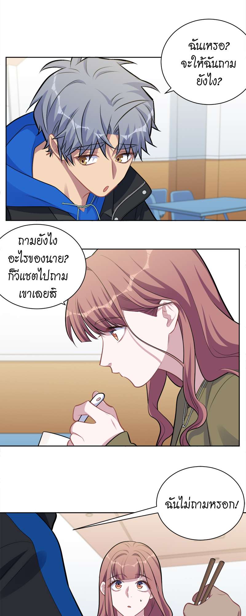 หน้า 18