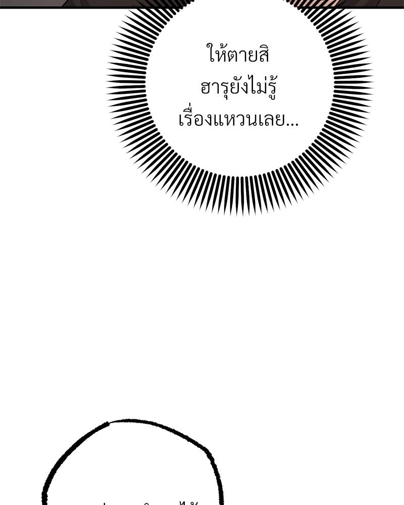 หน้า 107