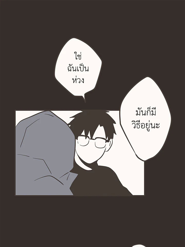 หน้า 67