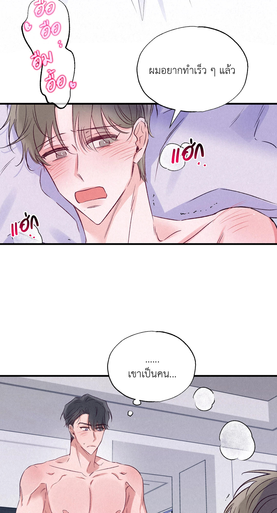 หน้า 50