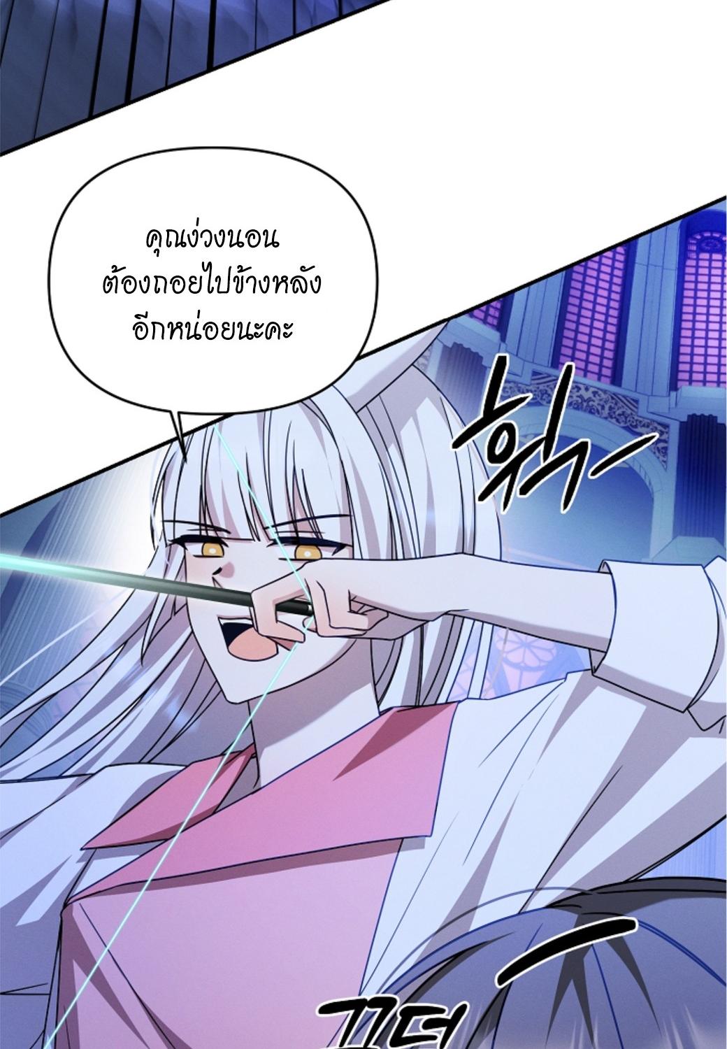 หน้า 120