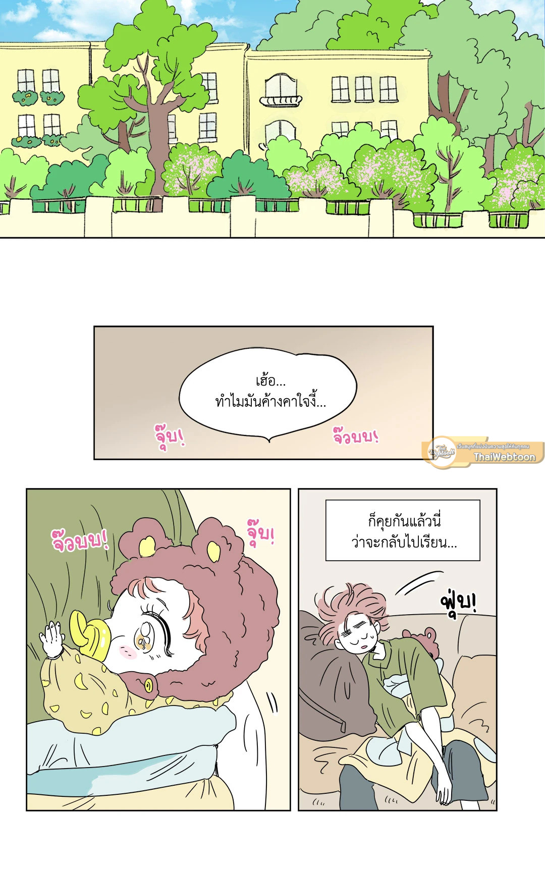 หน้า 16