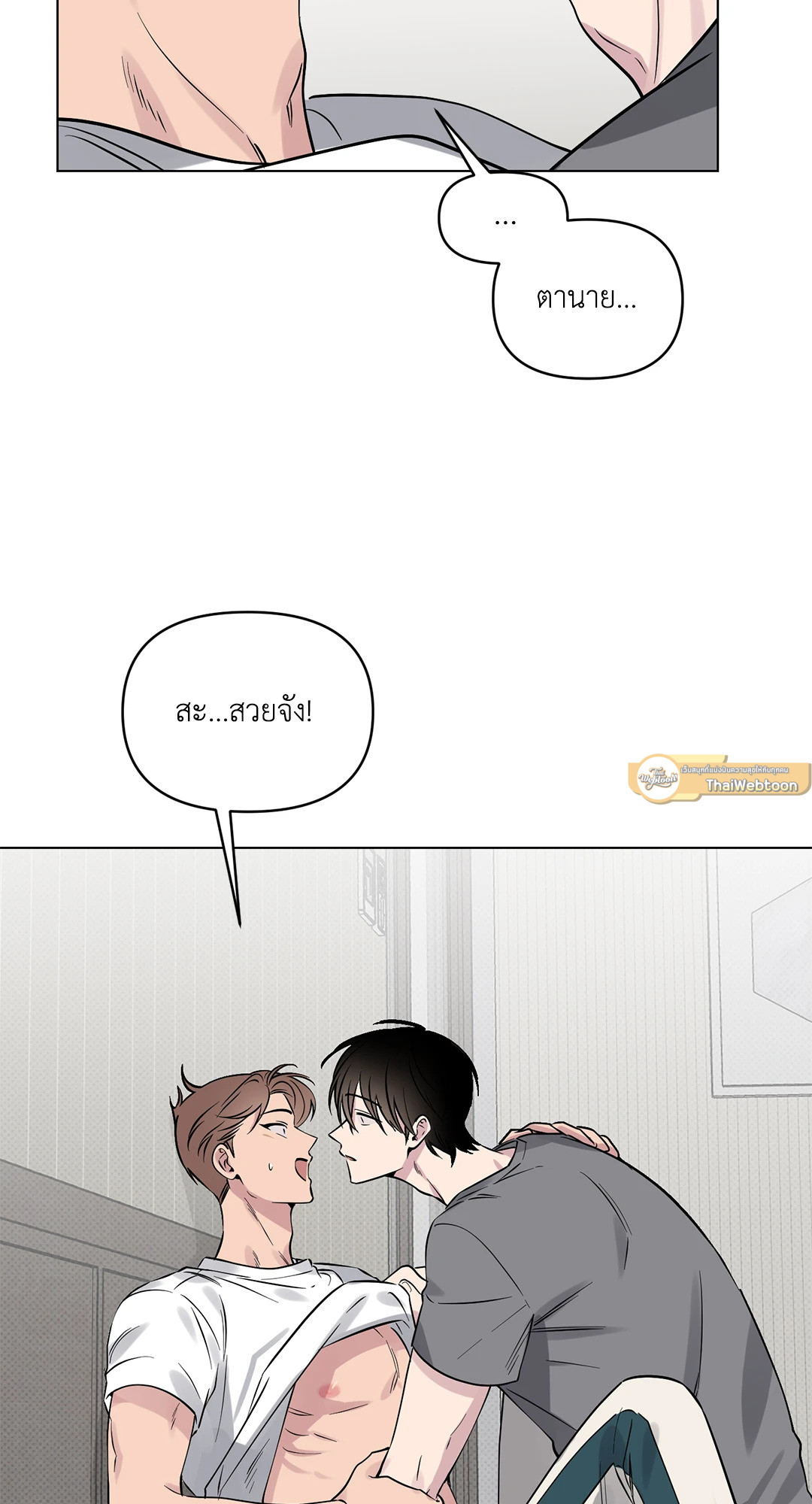 หน้า 47