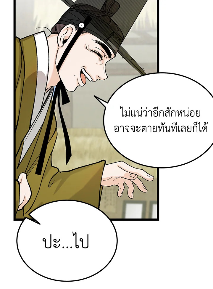 หน้า 87