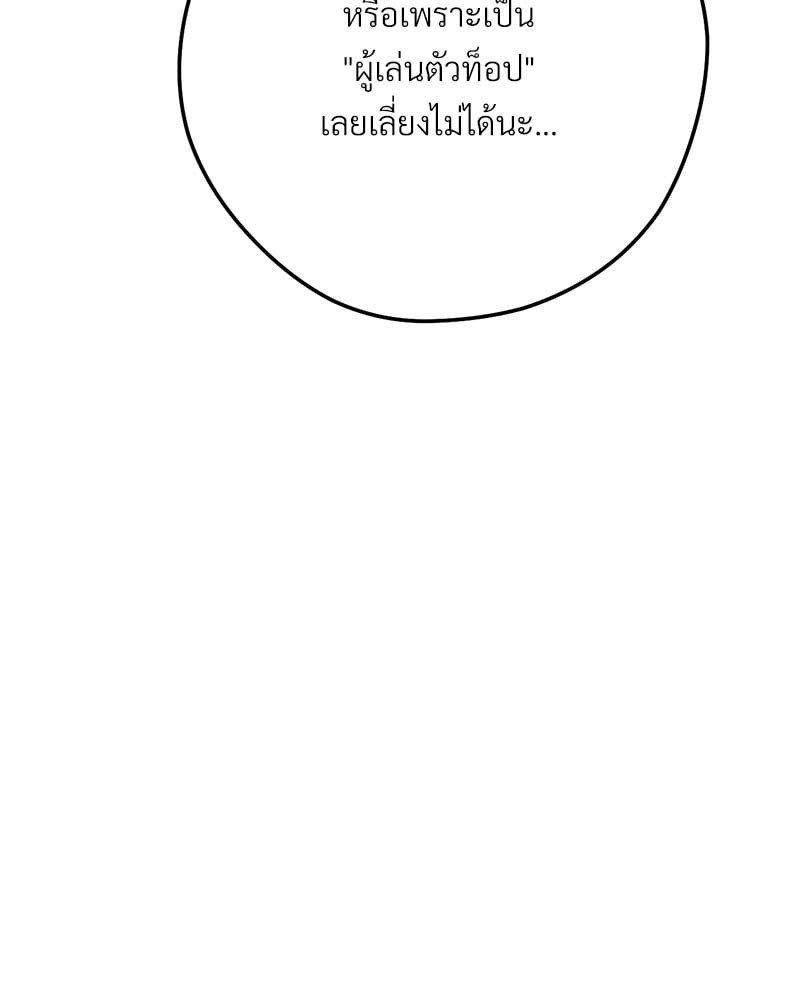หน้า 144