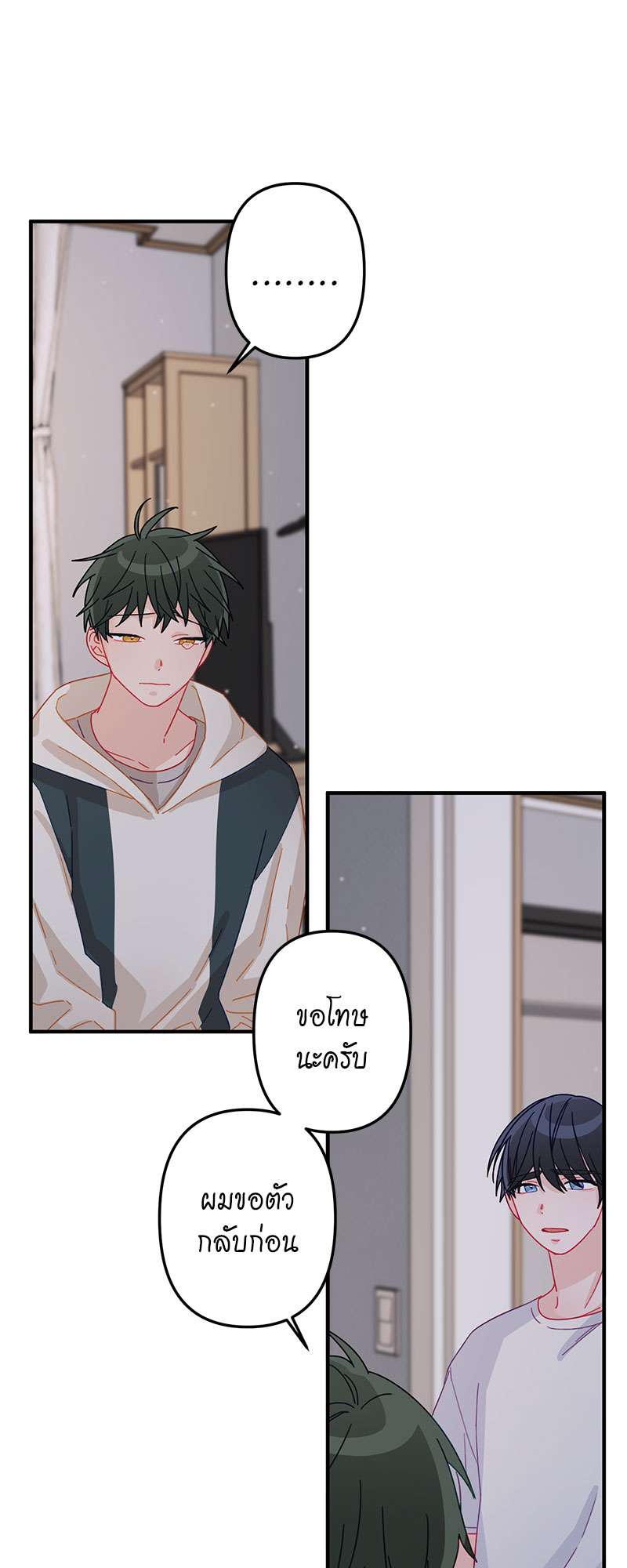 หน้า 25