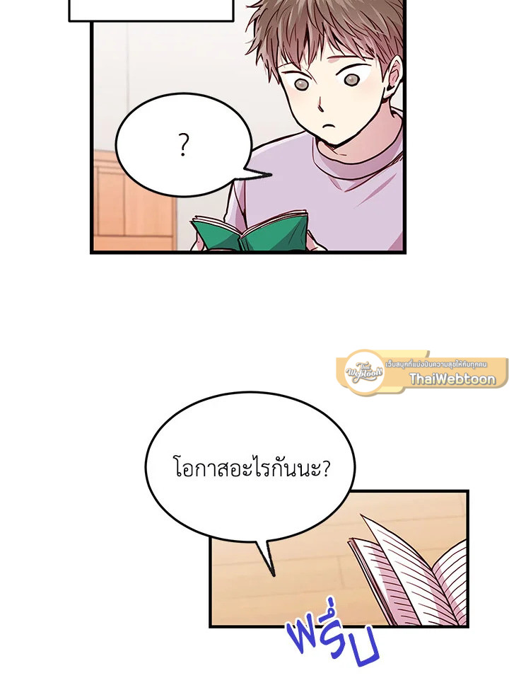 หน้า 76