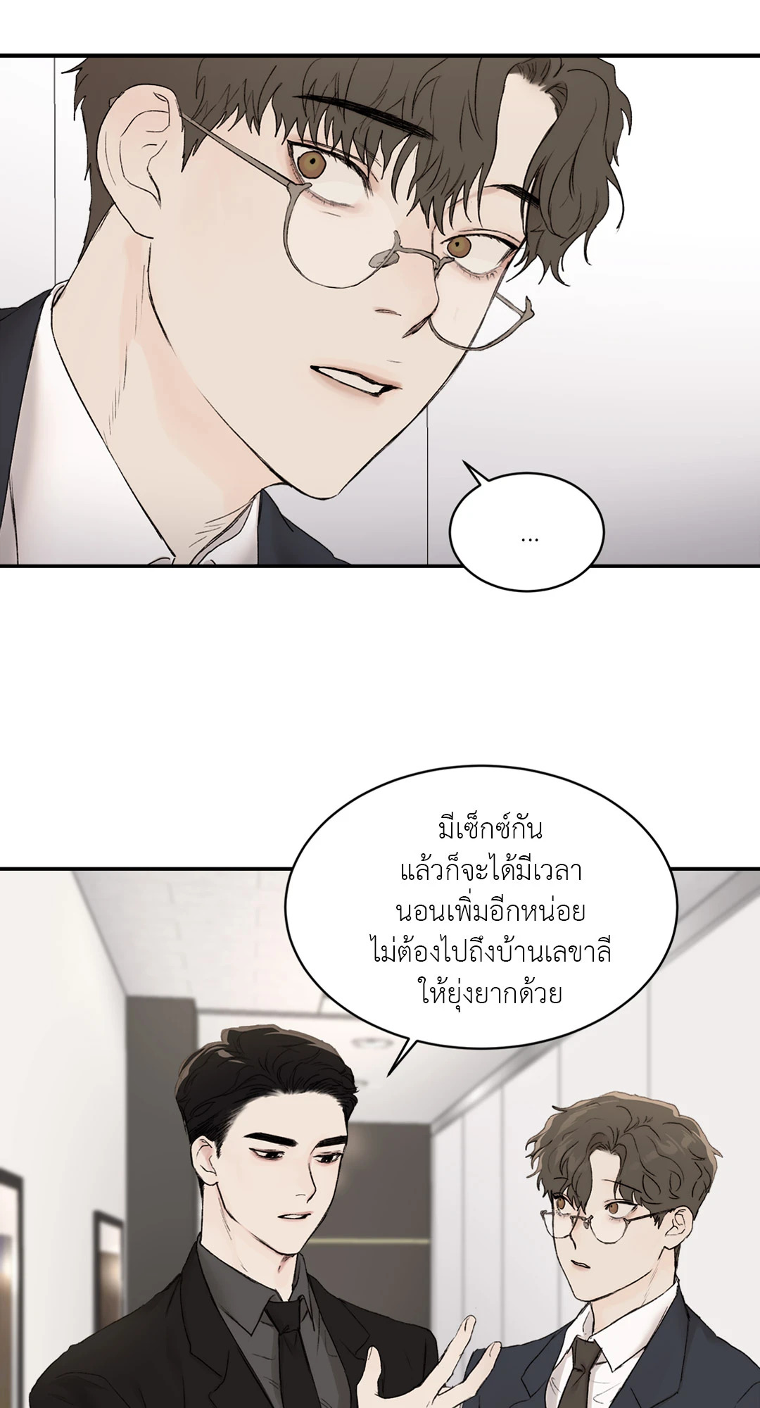 หน้า 33
