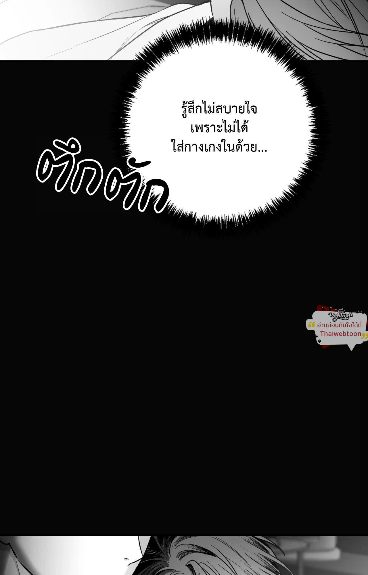หน้า 98
