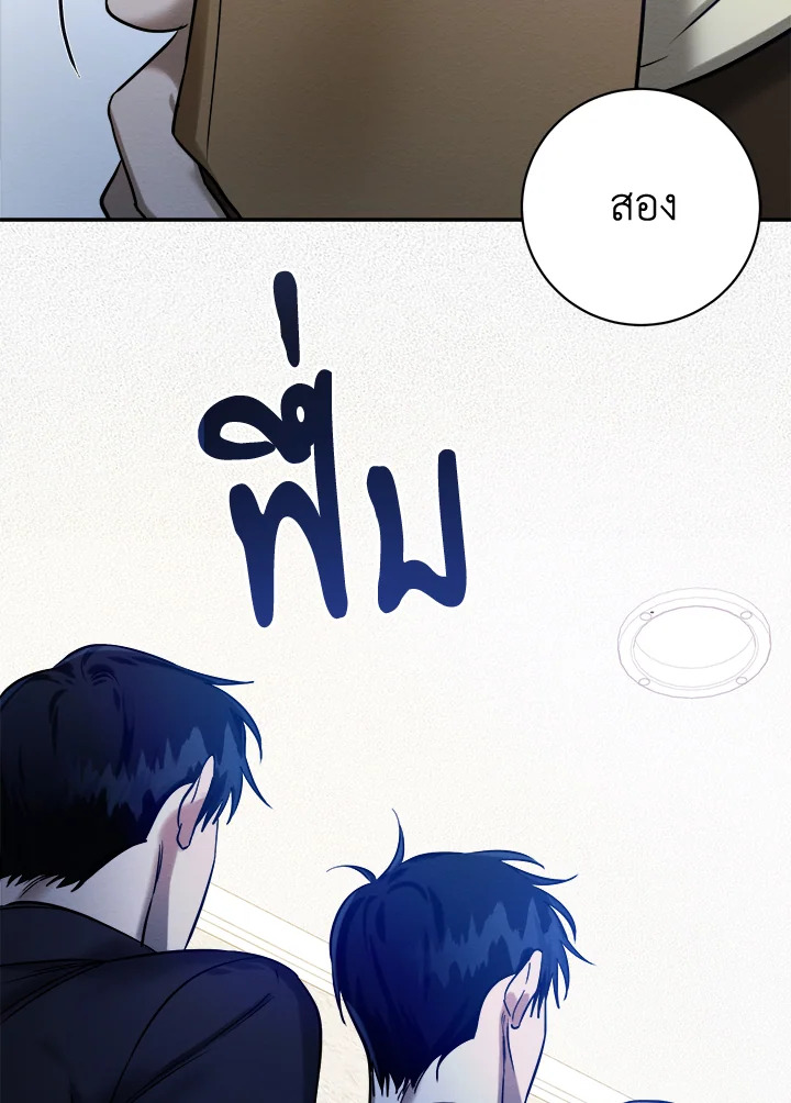 หน้า 75