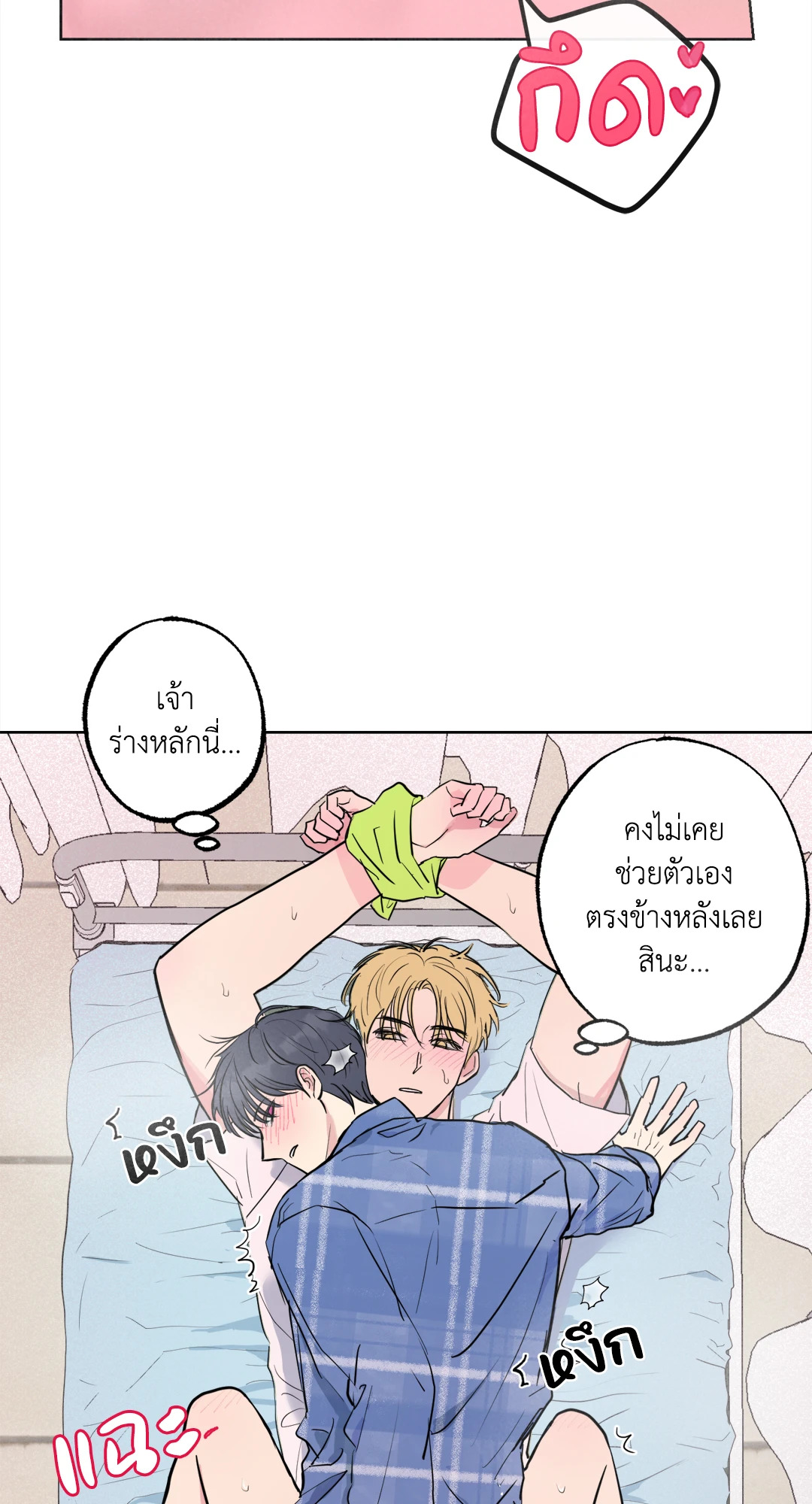หน้า 57