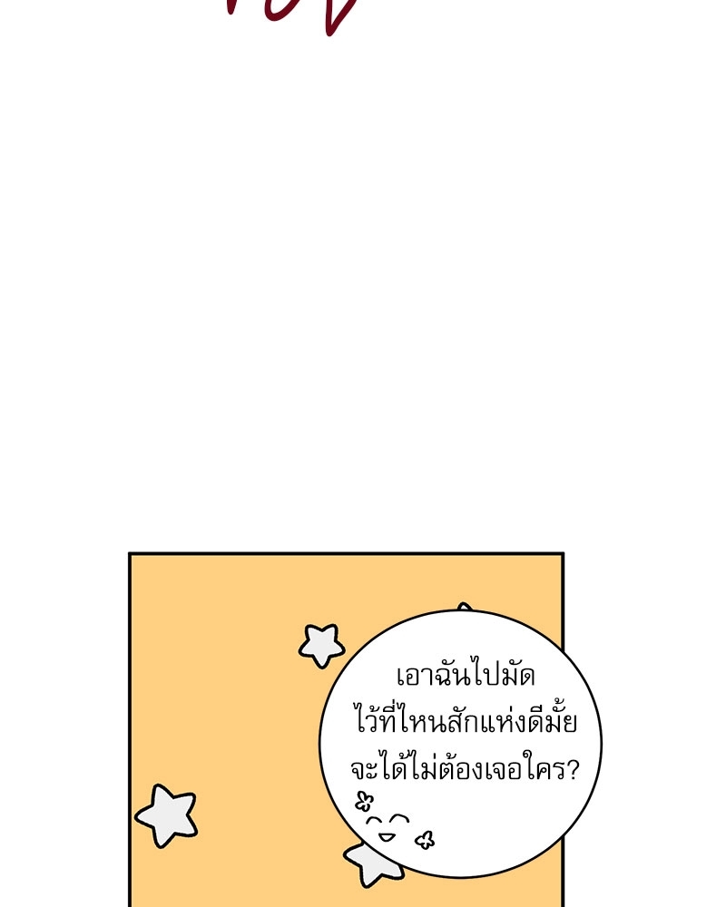หน้า 84