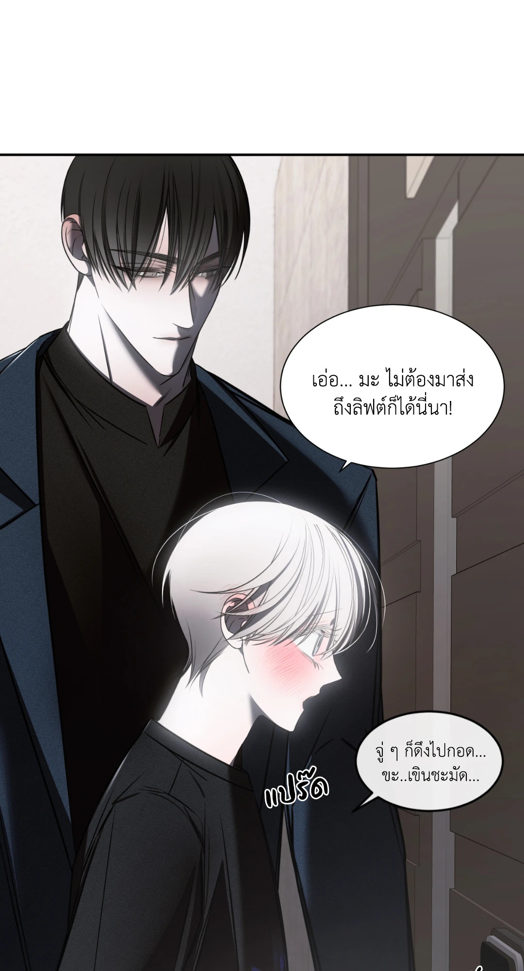 หน้า 111
