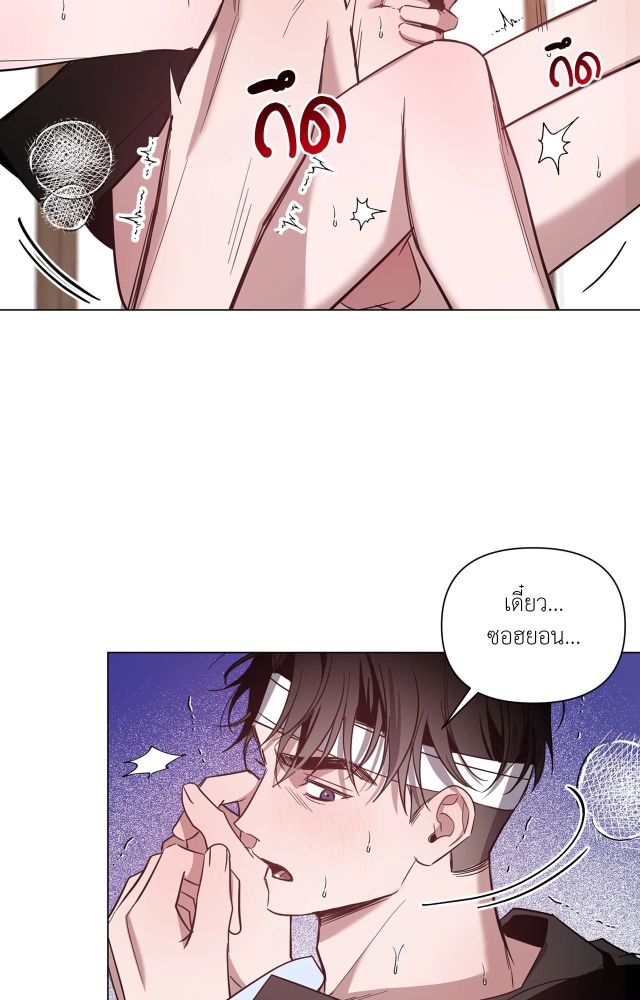 หน้า 43