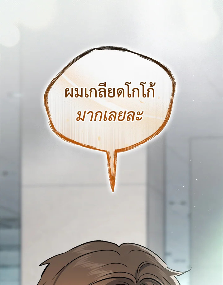 หน้า 99