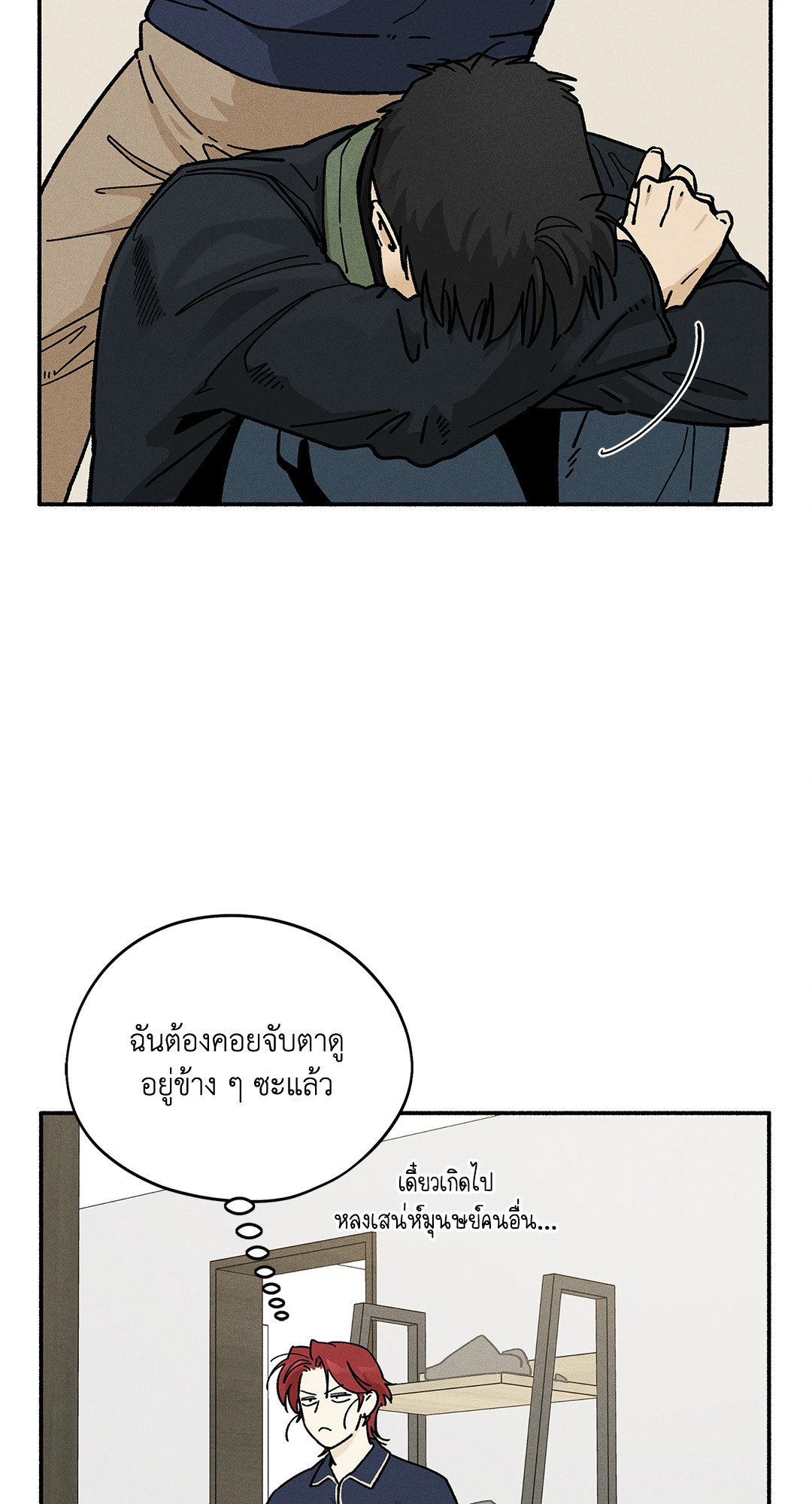 หน้า 35