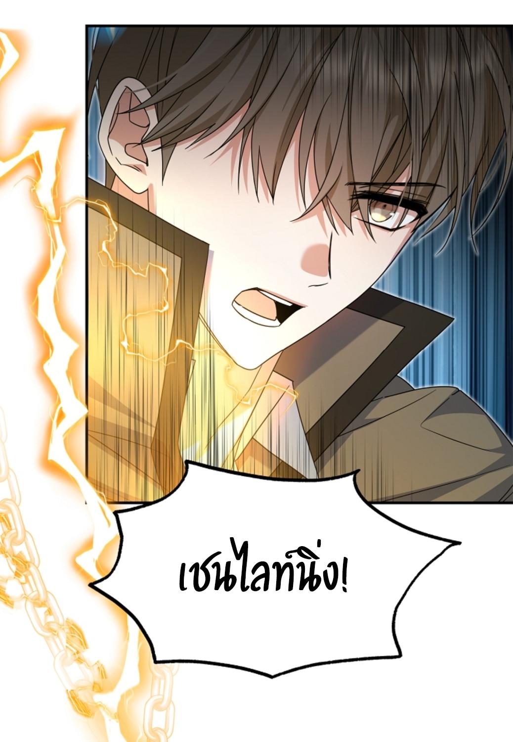 หน้า 82