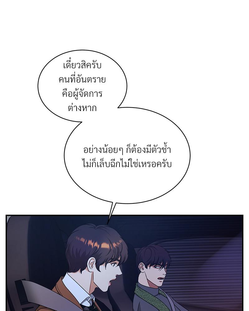 หน้า 108