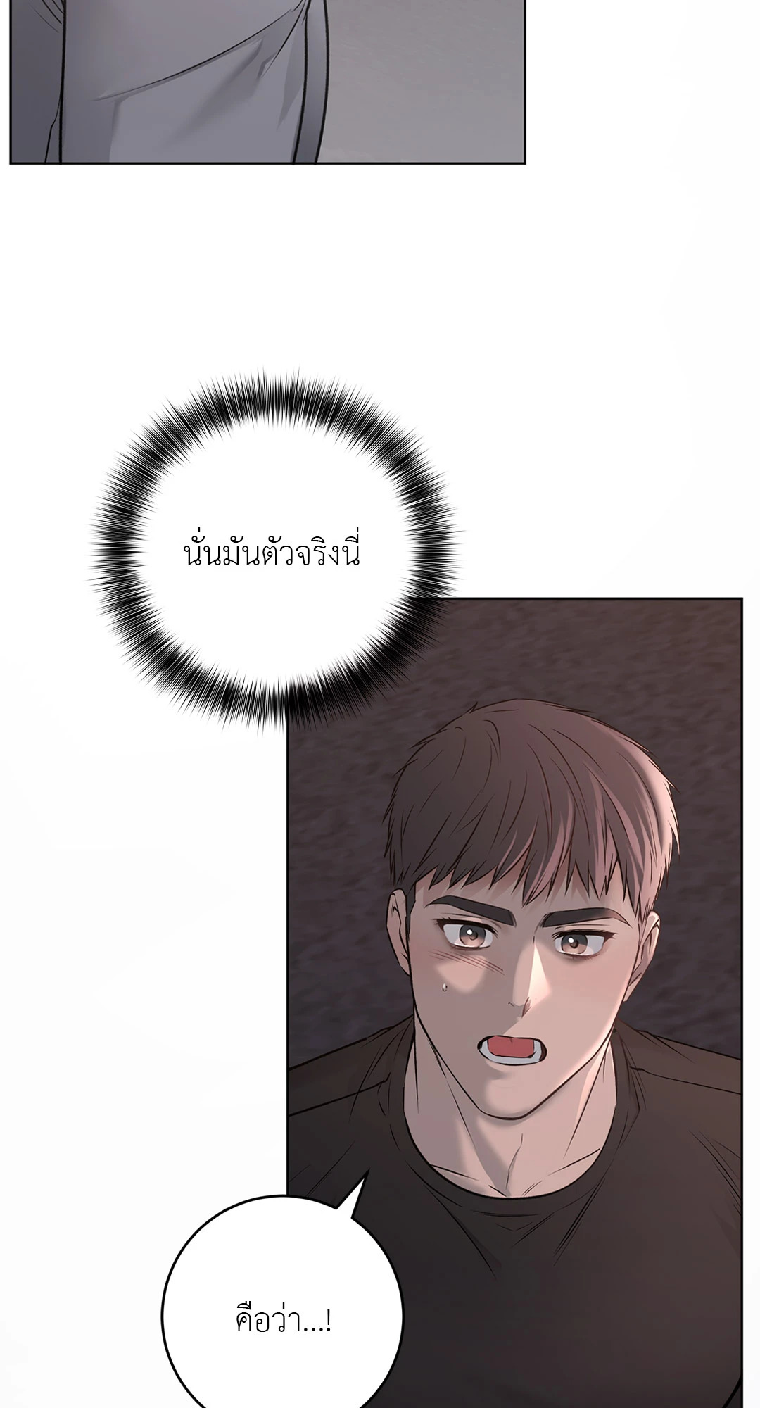 หน้า 49