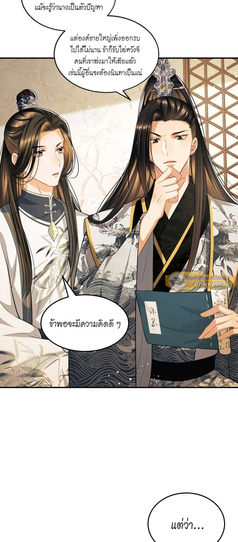 หน้า 25
