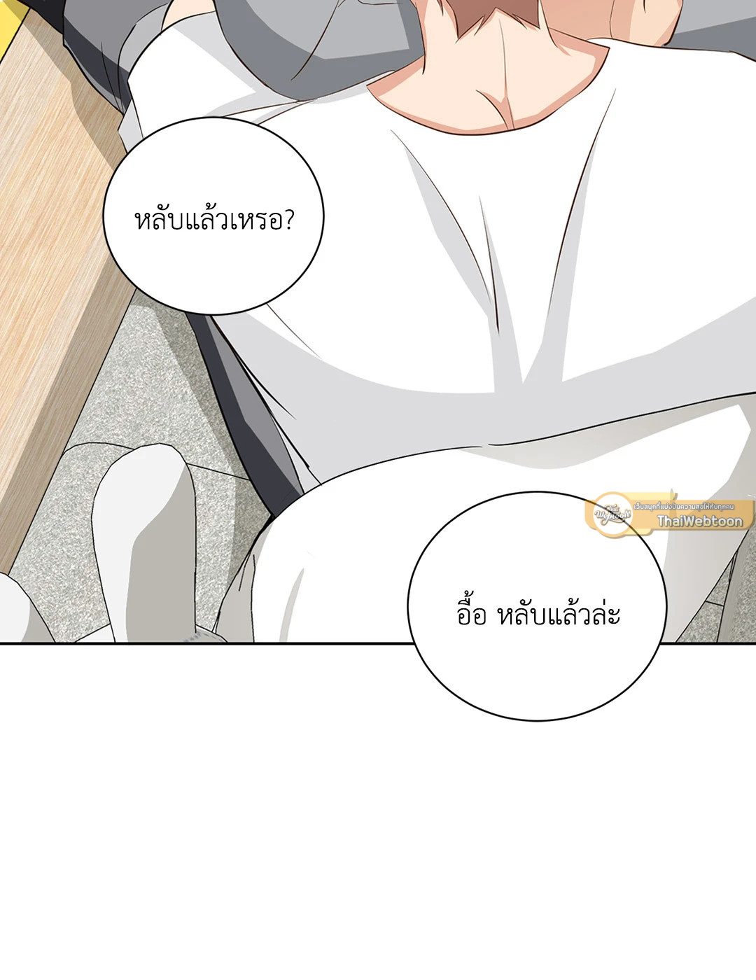 หน้า 61