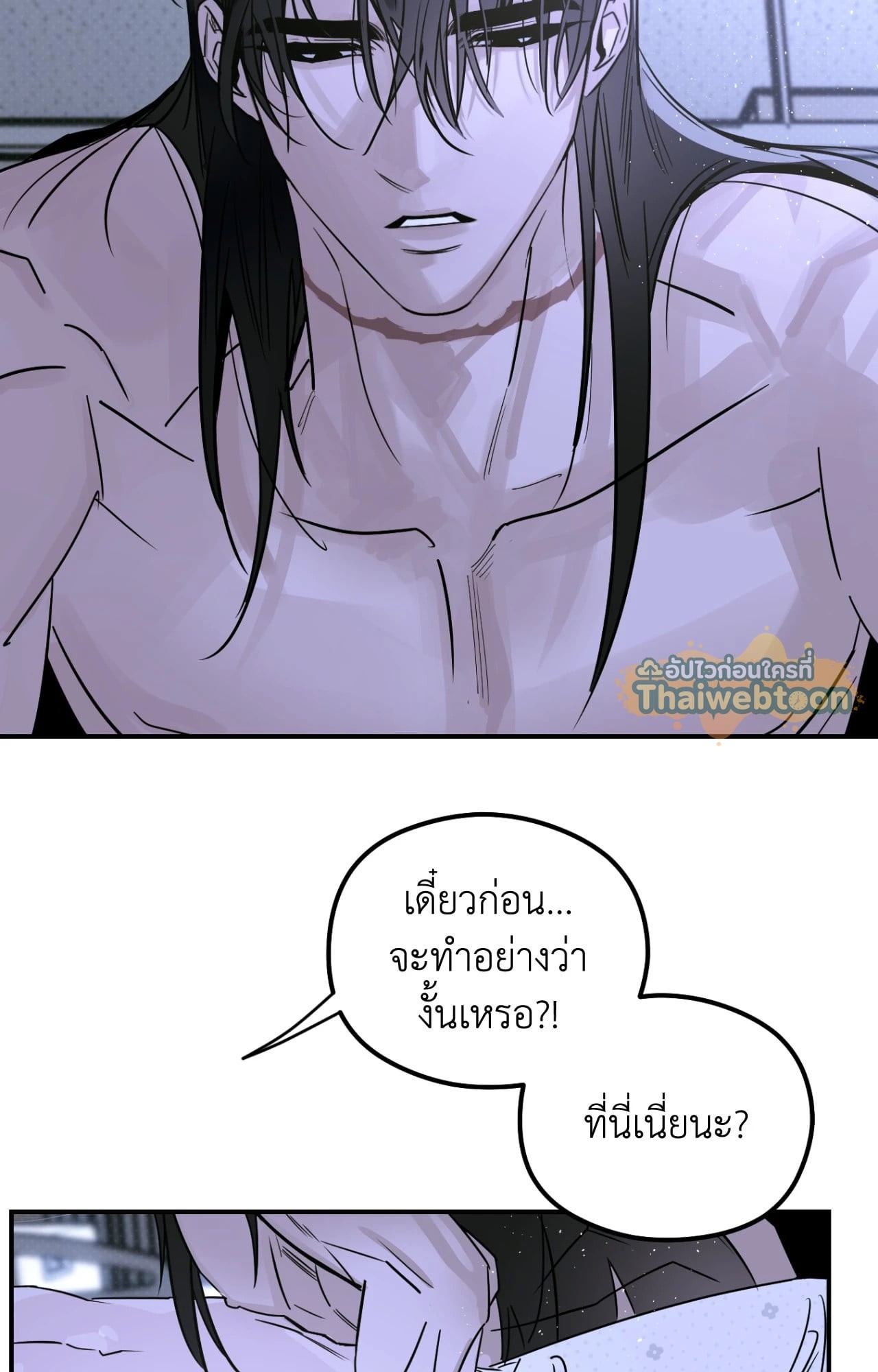 หน้า 45