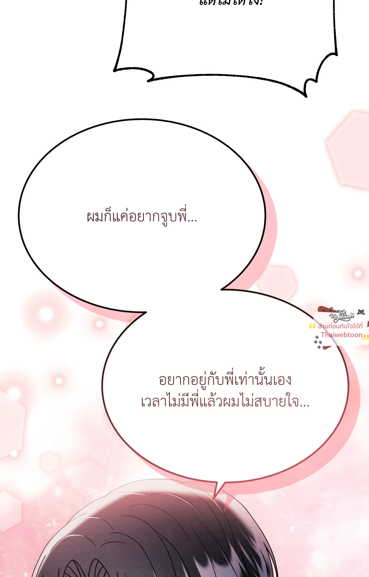 หน้า 83