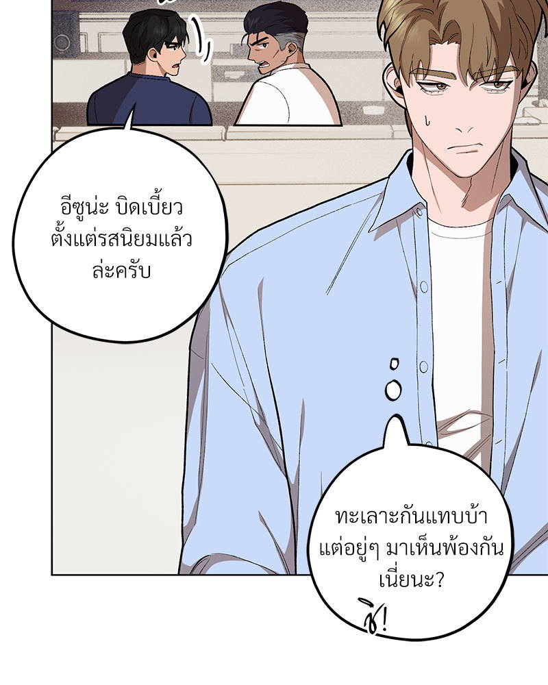 หน้า 105