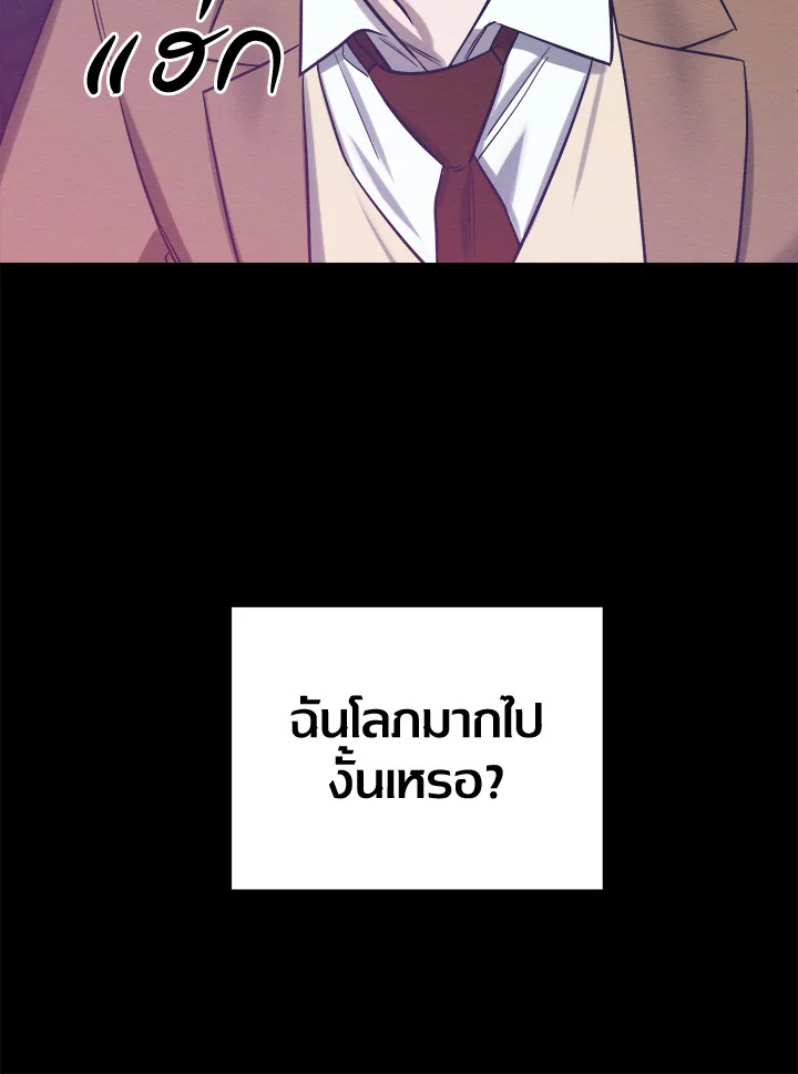 หน้า 96