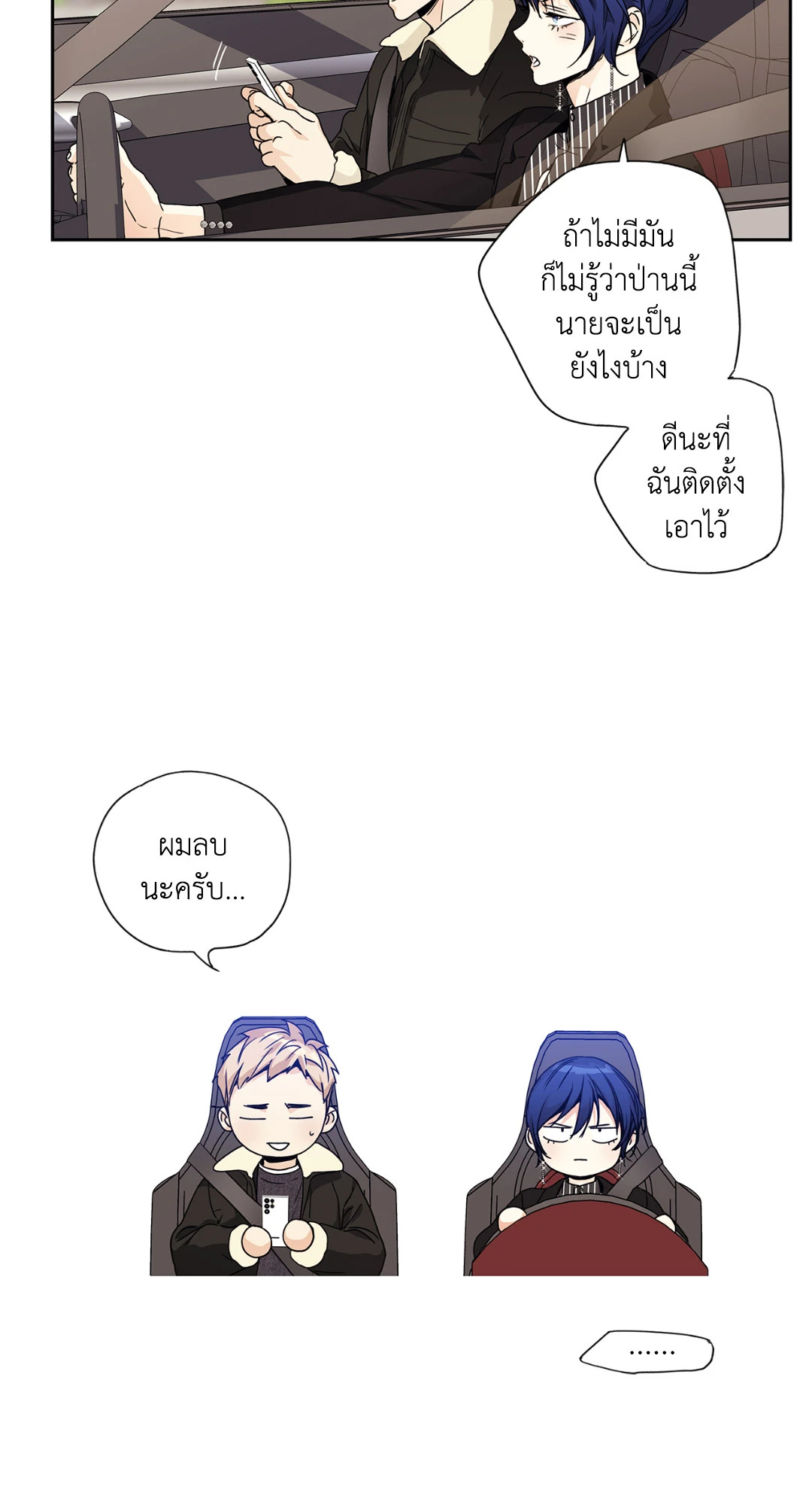 หน้า 25