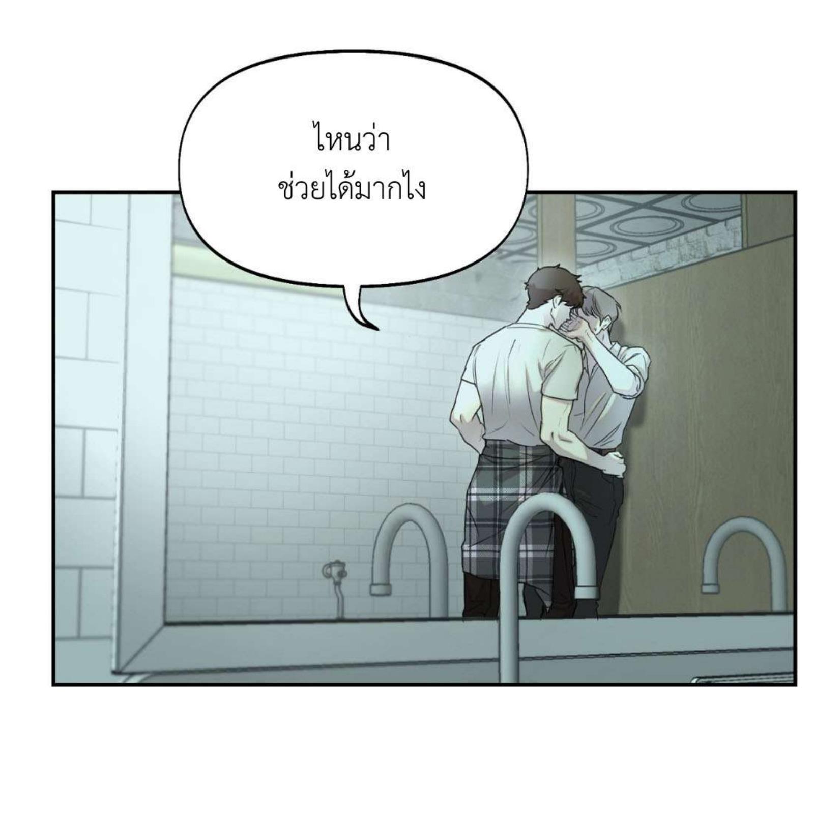 หน้า 119