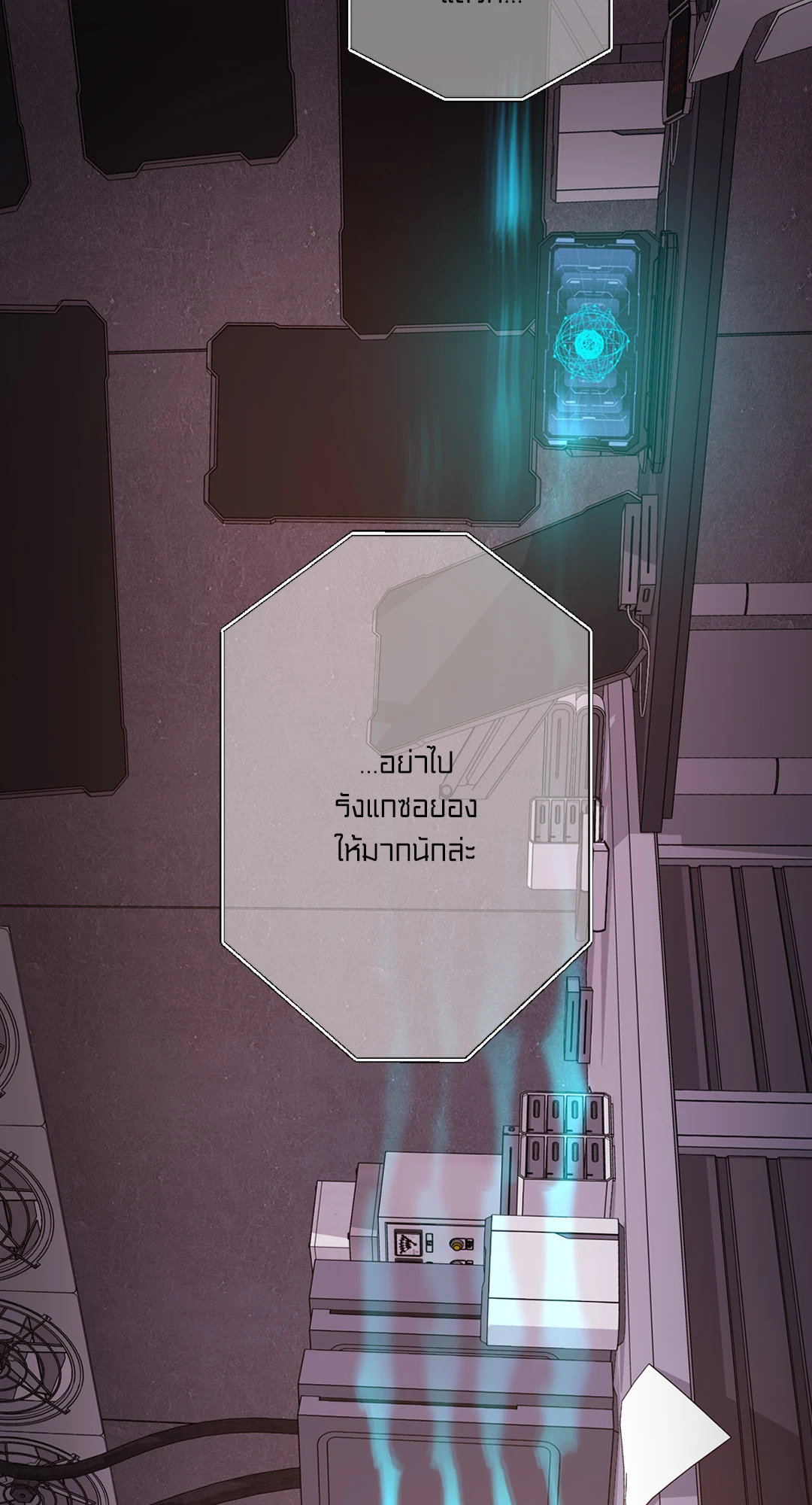 หน้า 56