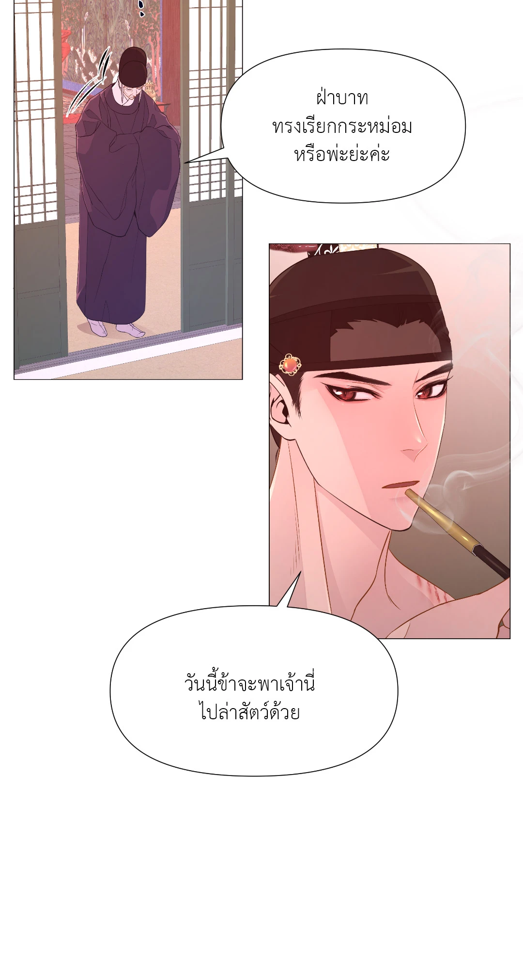หน้า 24