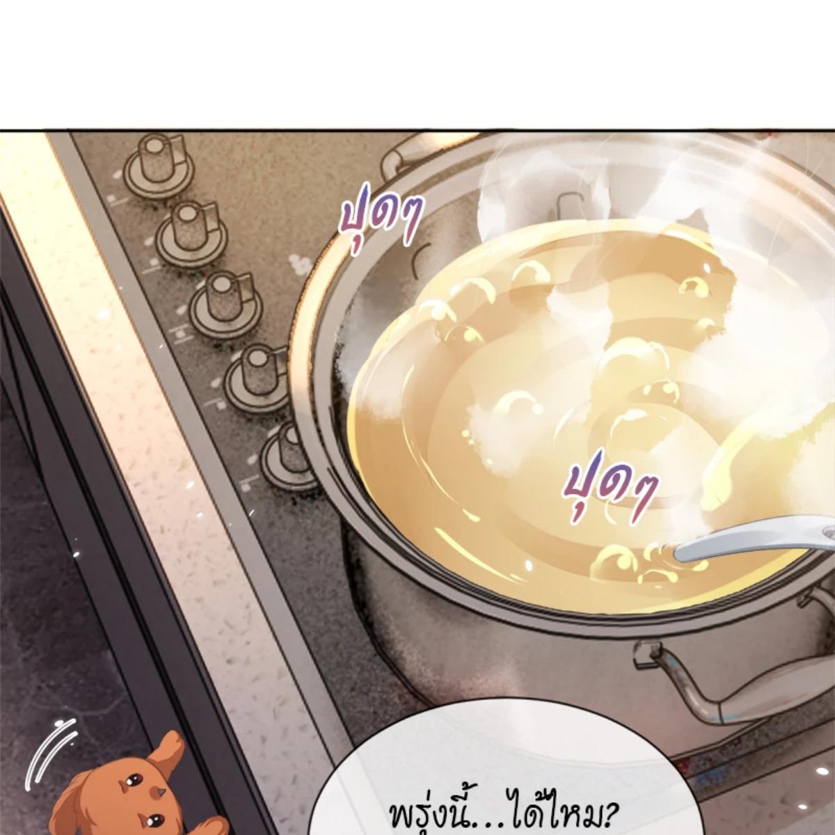 หน้า 63