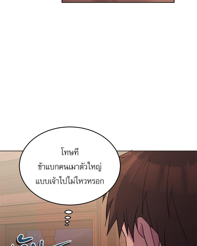 หน้า 108