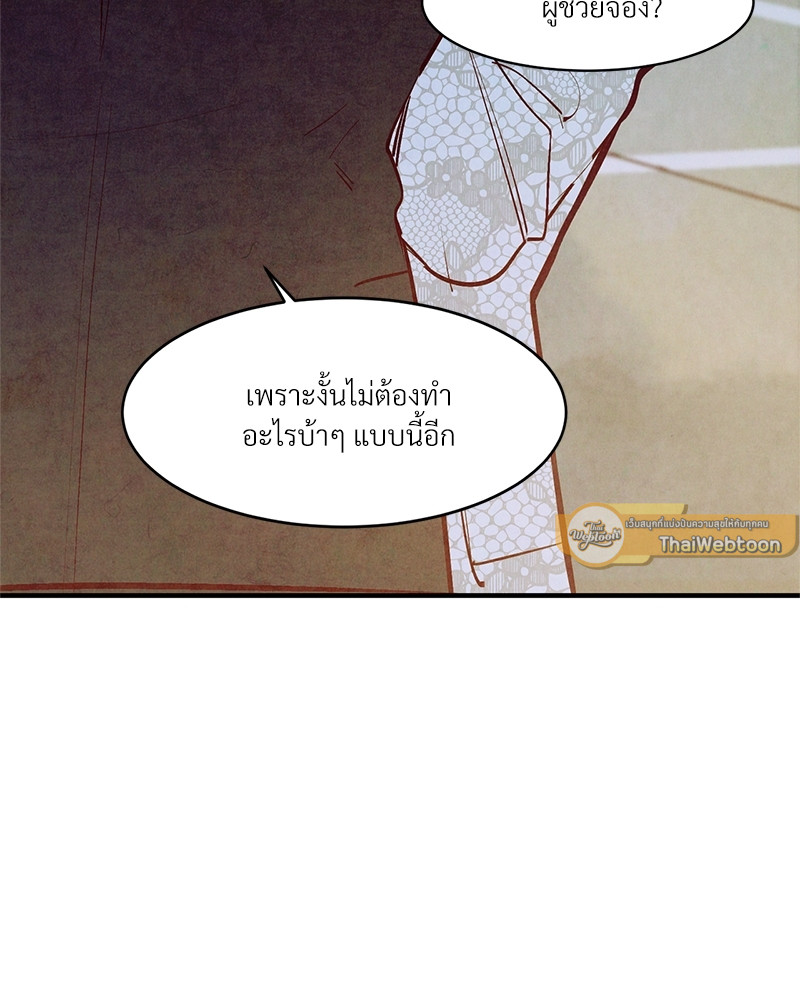 หน้า 109