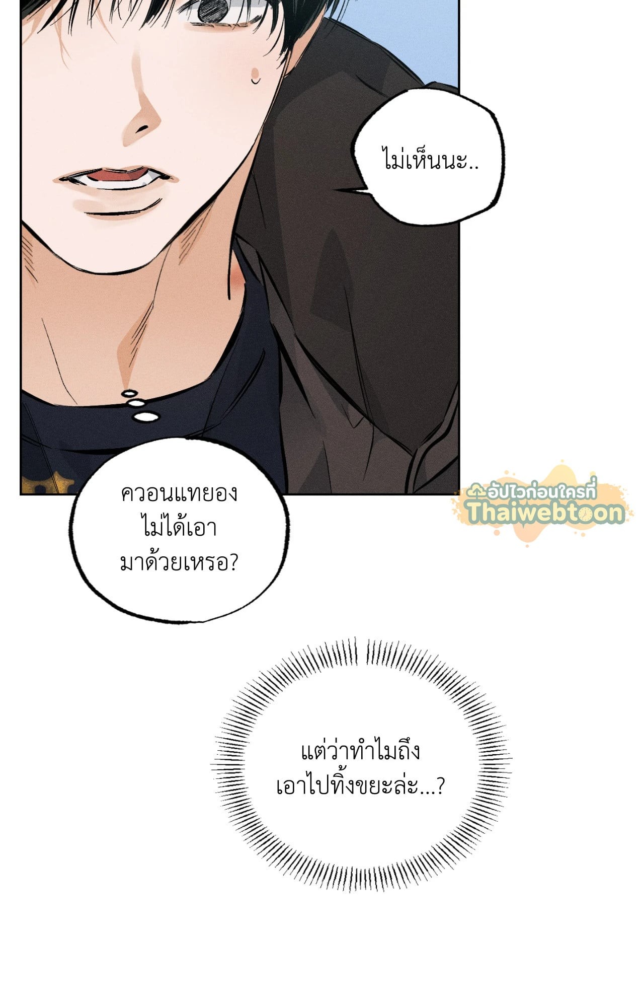 หน้า 74