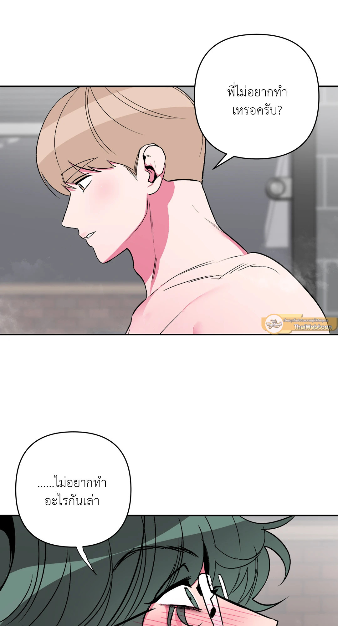 หน้า 58