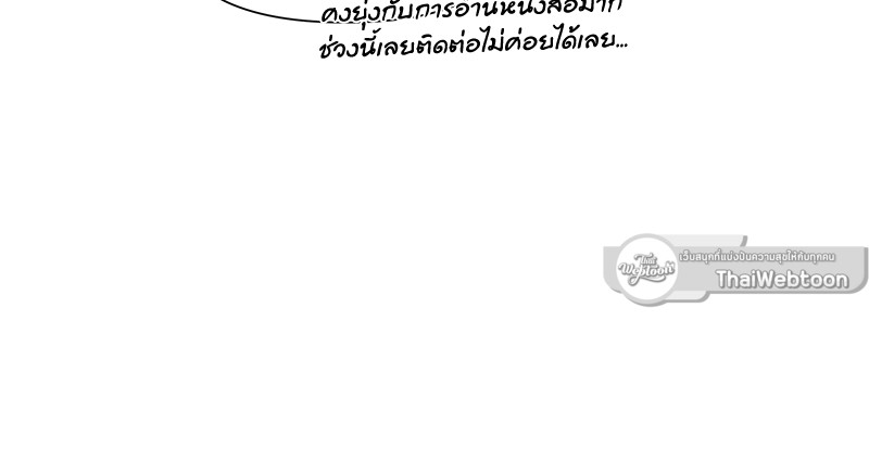 หน้า 97
